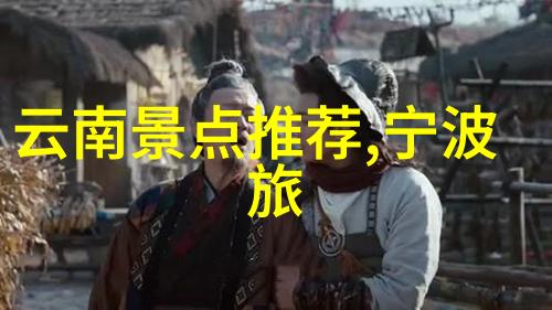 探秘顺德哪些景点值得一游