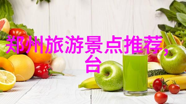 骑向活力女性自行车运动的多重益处探究