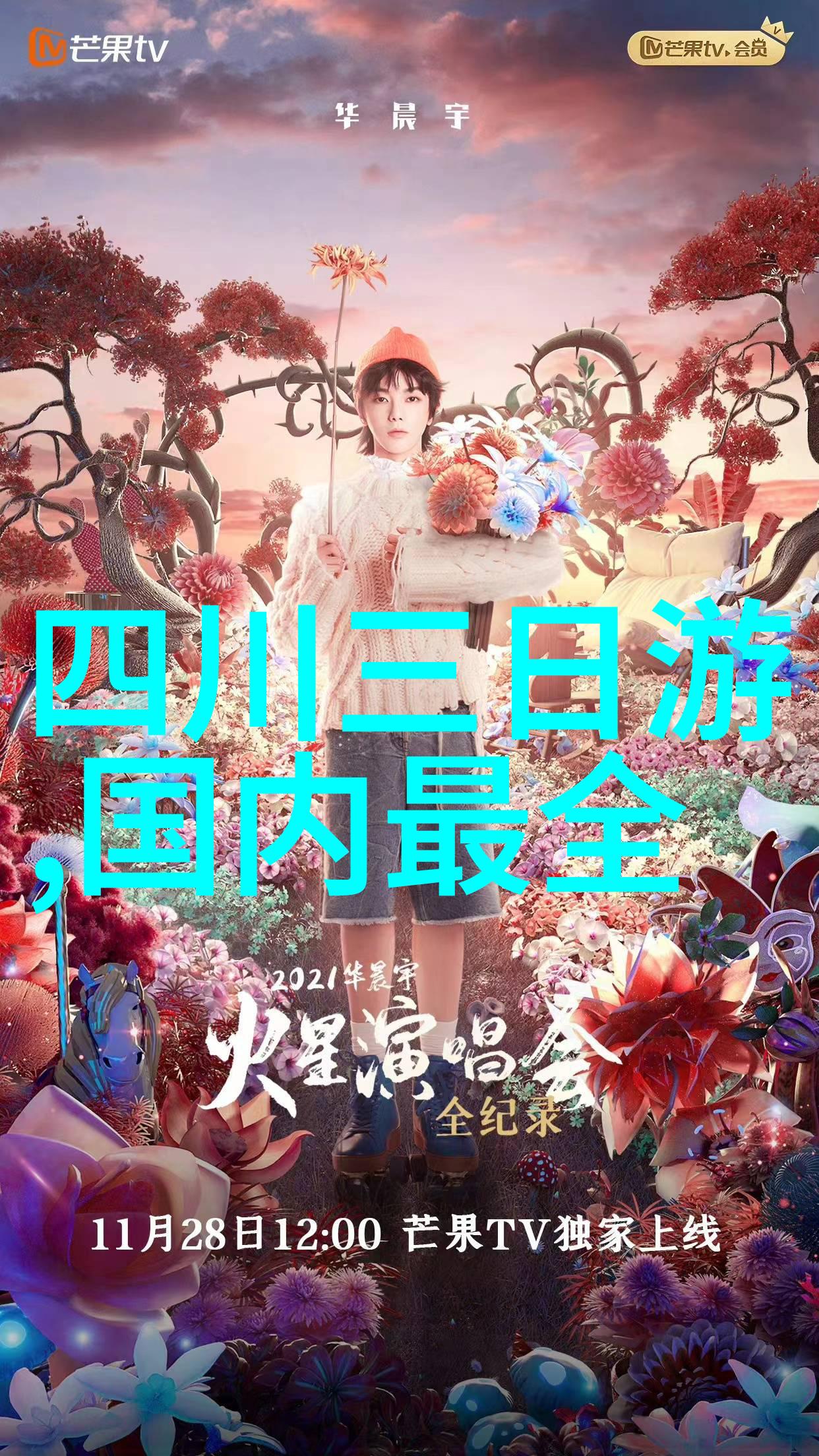 贵州有什么特色文化遗产可以探访