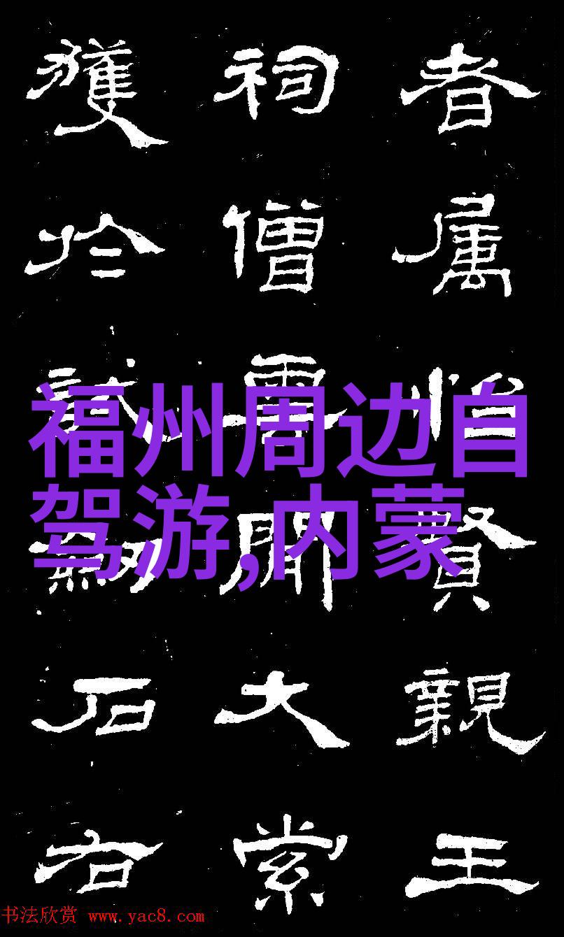 庐山旅游攻略探索江西的自然奇迹与文化古迹