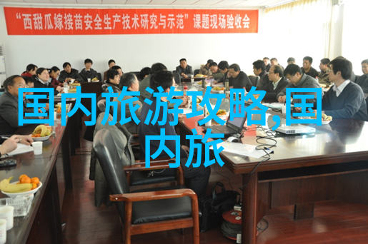 步云桥遗址