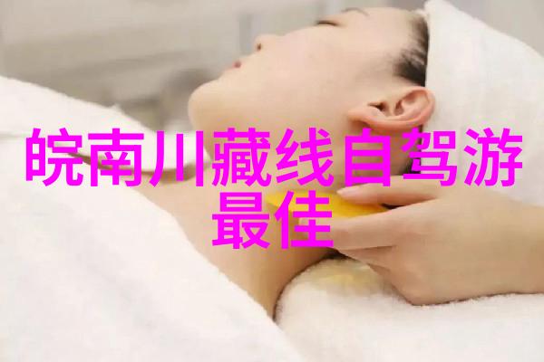 翠峦回响我与长江上游的深度探索