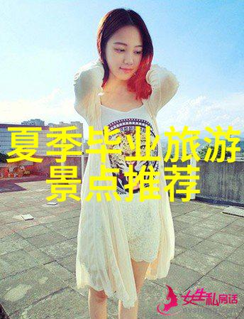 世界十大最美景点中哪一处能够让人沉醉忘返