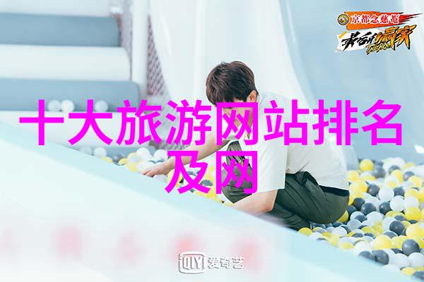 上海日结追踪城市的每一天