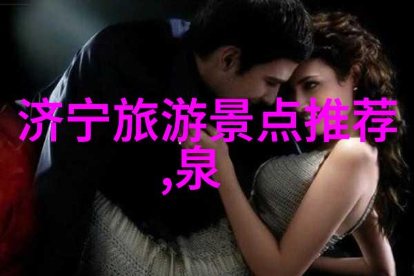 探索绍兴美一站式旅游攻略