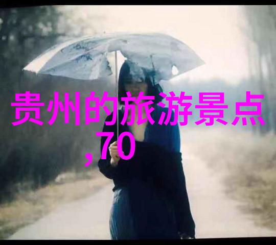 骑行健体探索健康生活的快乐之旅