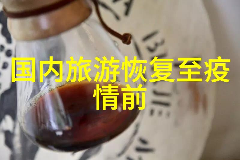 中国旅行网我在网上找到了这趟最酷的旅行计划