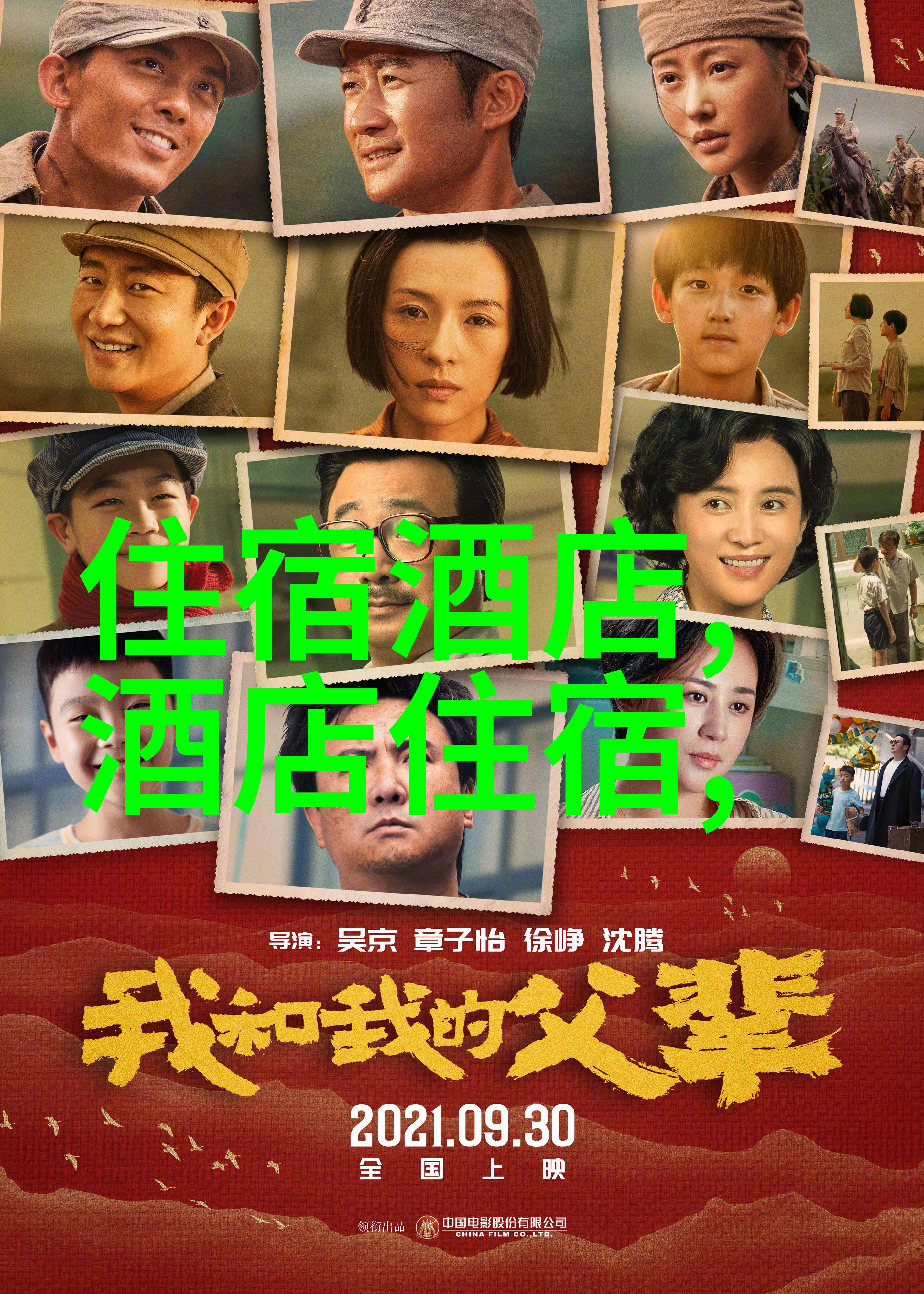 贵州探秘云山霁月下的神秘之都