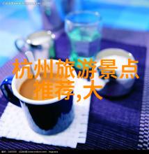 荒凉古道上的繁华都市