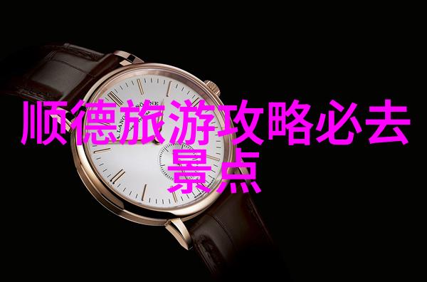 你知道青岛3日游最佳方案是什么吗