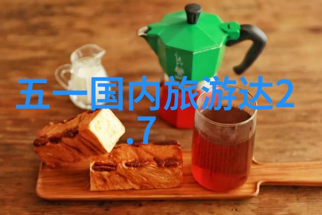 亲身体验中国最美风景背后的故事和文化意义
