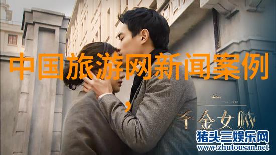 团队协作大赛增强团队合作能力的有趣竞技活动