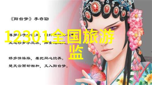 旅游景点排名前十名我带你去看看这些超级棒的旅行目的地