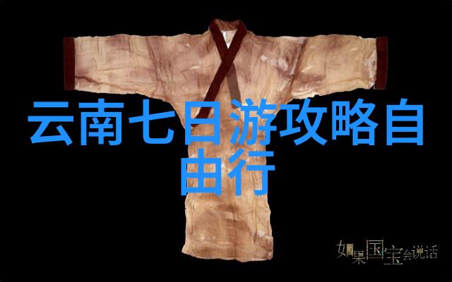 穿搭嵊泗行记如何打扮出夏日海滩风格