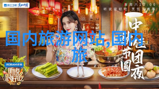小学生游记作文 - 学会观察记录美好时光的旅行日记