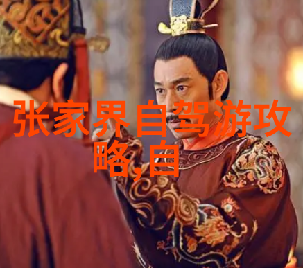 骑行运动在改善身体健康与环境可持续性的研究