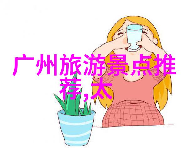 论同文不同意比较西游记与西游记浙版