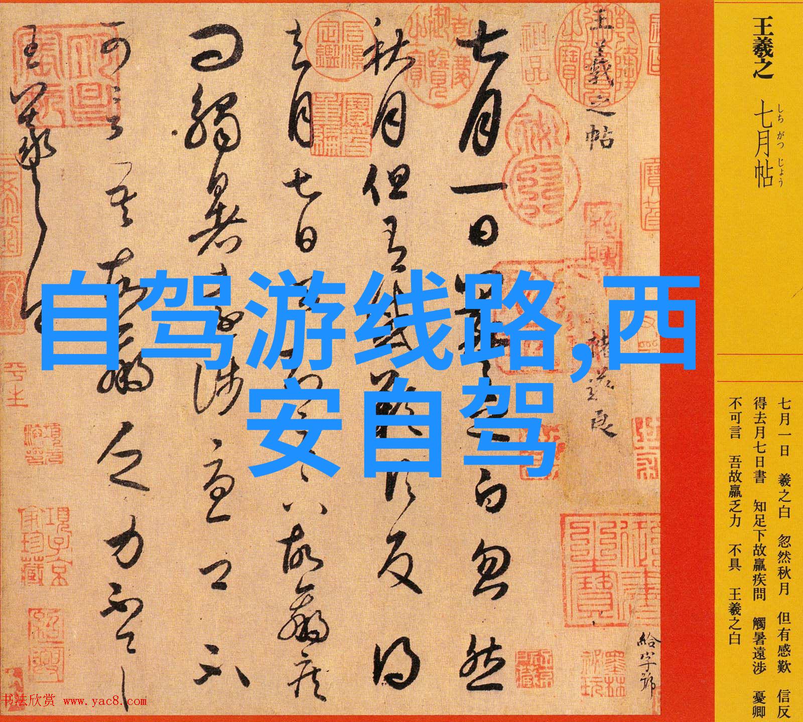 云山雾罩下的神秘艺术贵州民俗文化展览