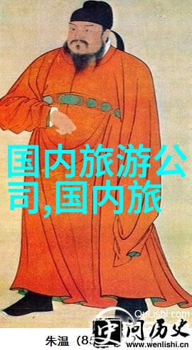 北京五日游行程预算