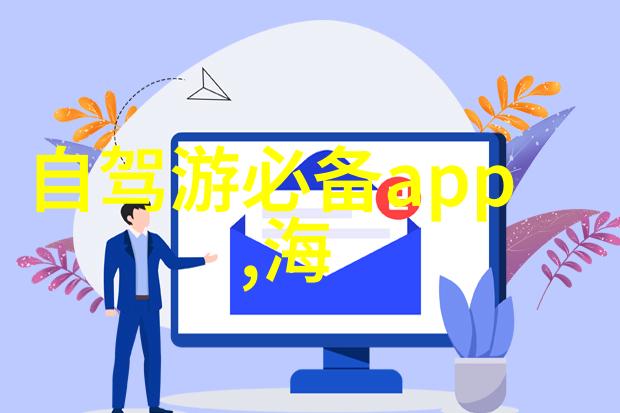 三亚旅行攻略民宿选择与行程规划