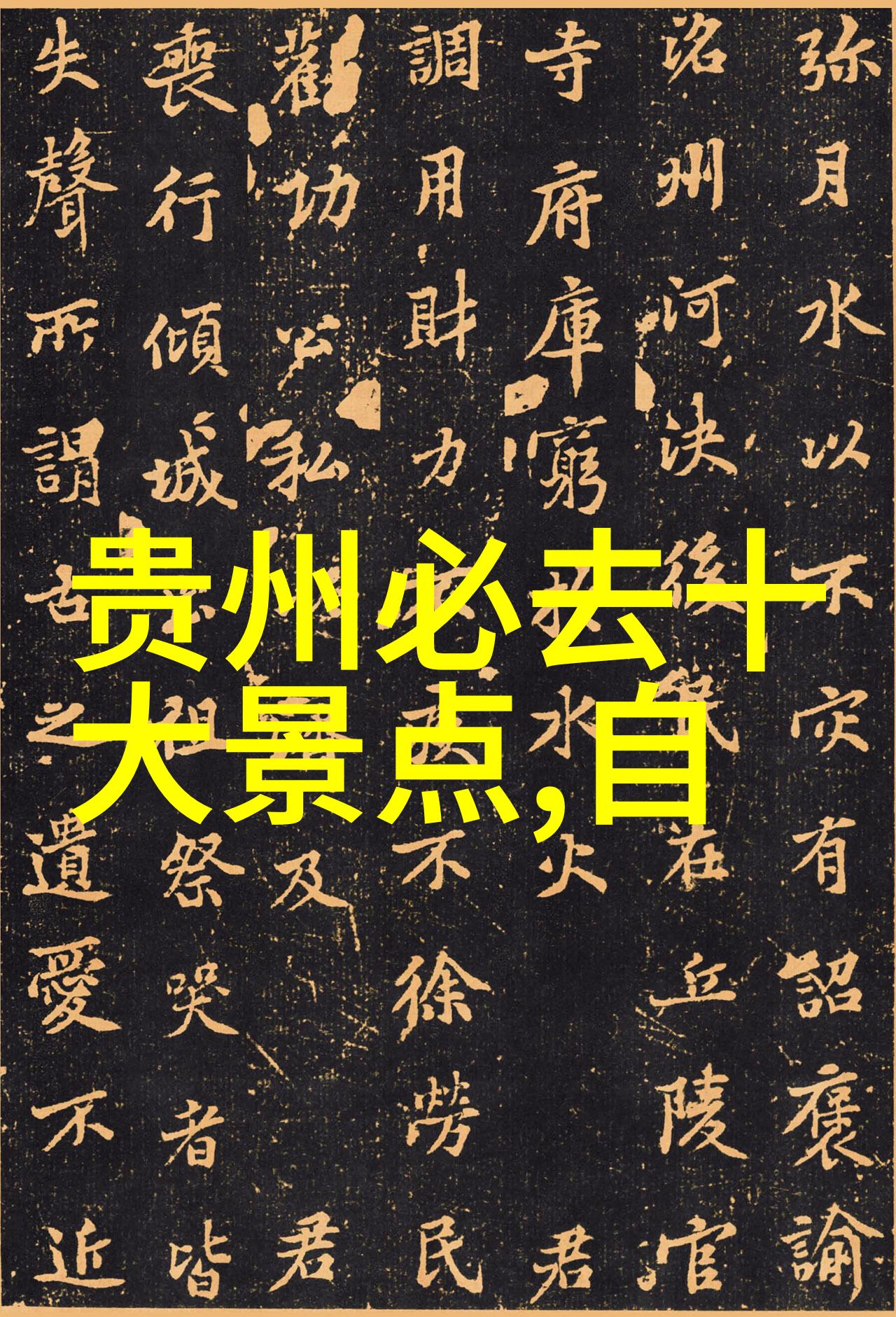 青岛三日游最佳攻略海岸线漫步山东菜品尝鲜