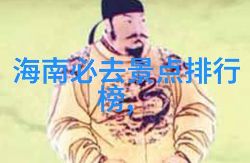 反复问安徽马丁公路何时最为美丽嵊泗列岛自驾游攻略
