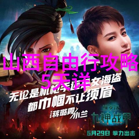 独特建筑艺术剖析全球各地的世界级古代建筑