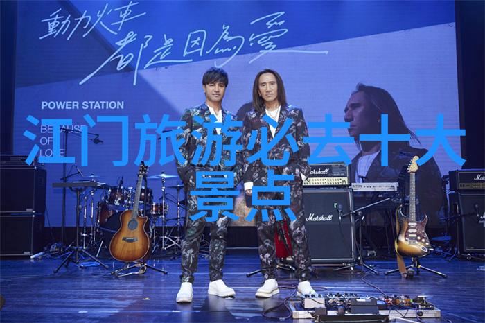 秋意浓时的长途跋涉探索中国十一旅游线路的魅力