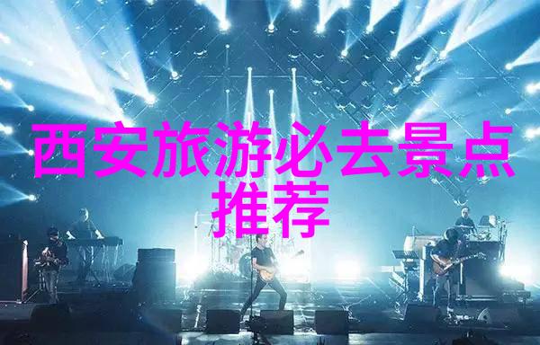 追逐美食梦想全球哪些地方是美食旅行的天堂