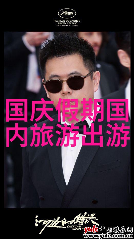 泉州的秘密揭开古城背后的迷雾