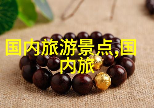 中餐佳肴源自何方深入全国各地的小吃街探秘