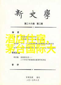 探索中国奇迹揭秘国内旅游热点