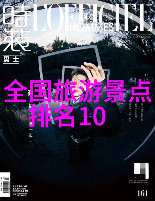 2022年沈阳故宫凤凰楼重启对外开放结束了近三十年的闭门状态成为当年旅游热点之一