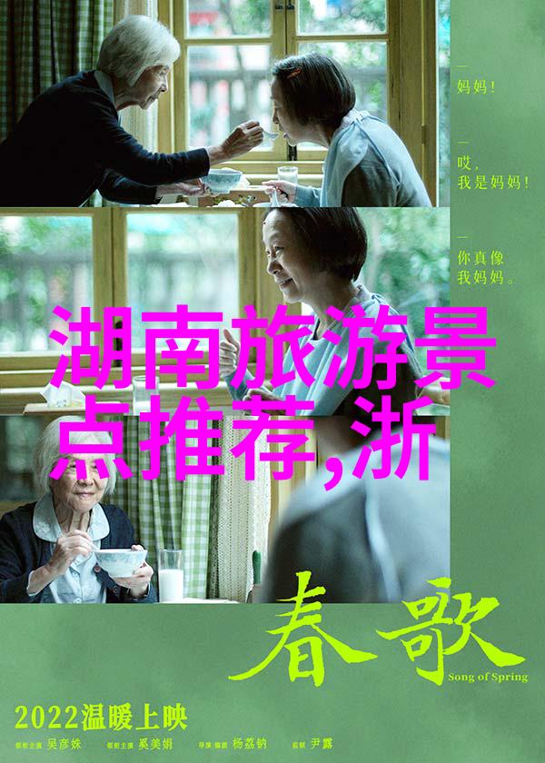 守护知识的秘密花园图书馆的女友