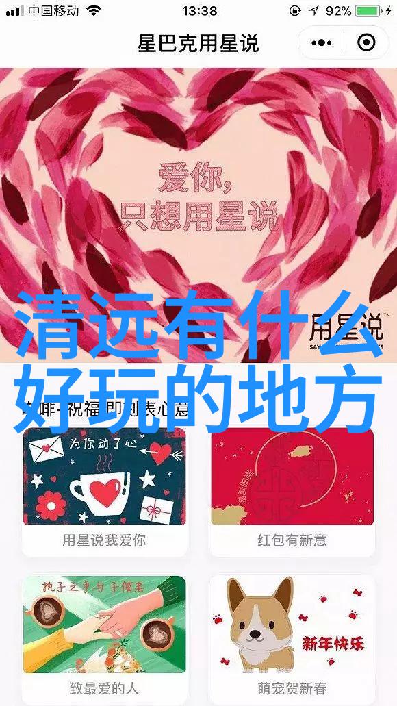 探索中国旅游新篇章12301全国旅游监管服务平台的奇迹之旅