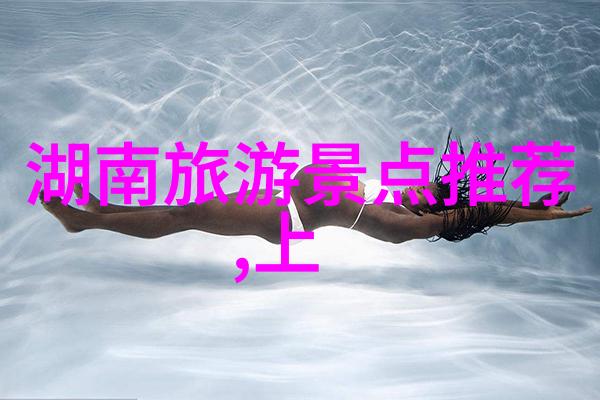 中国传统节日习俗丰富多彩的文化庆祝
