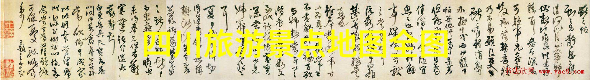 重阳镇千亩油菜花基地