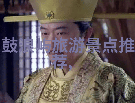 重庆旅游必去景点大足石刻武侯祠隆中门