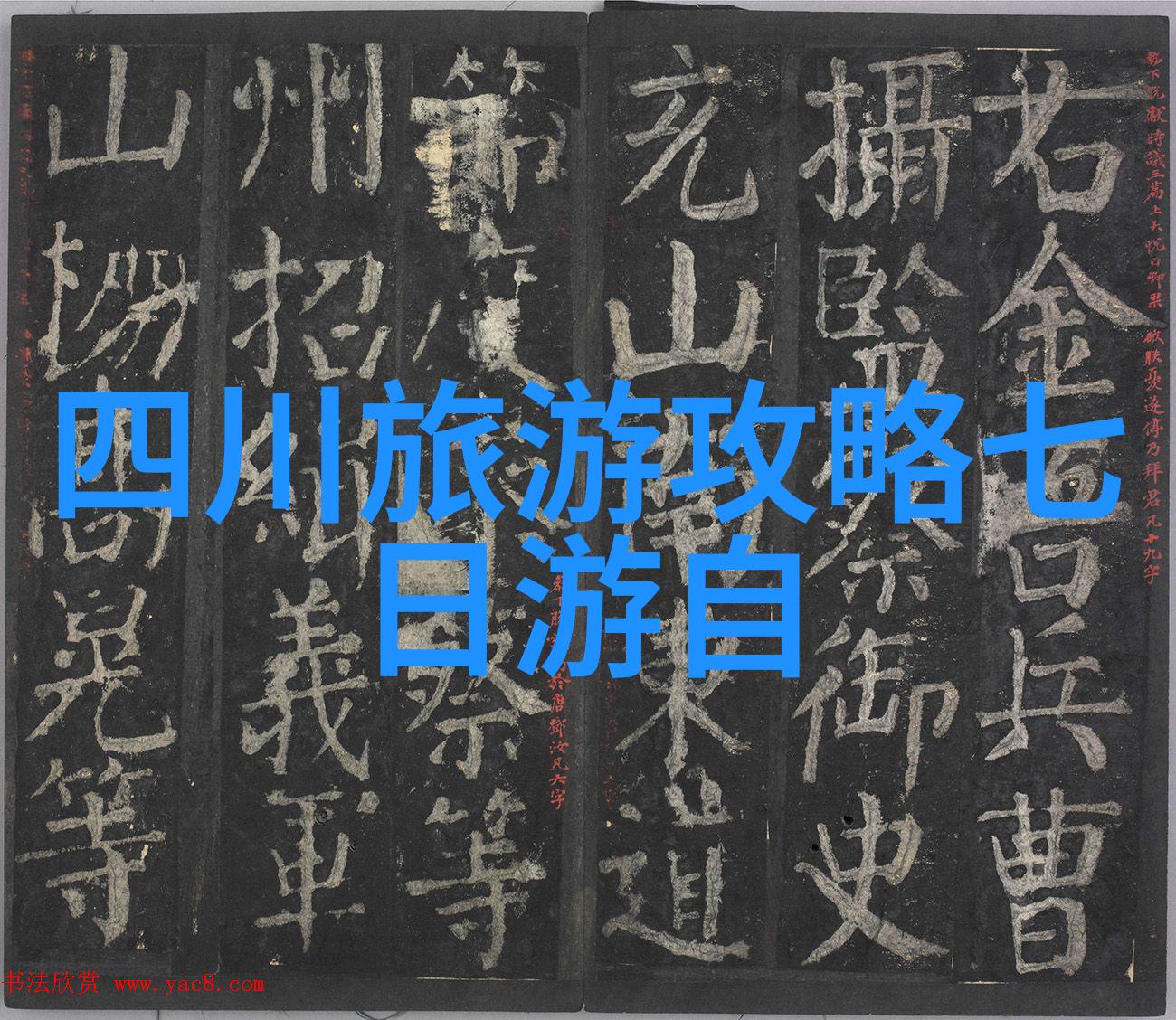 四年级学生的理想学习环境探究