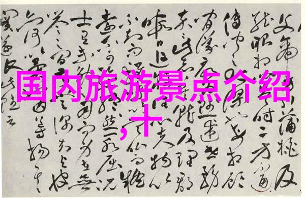 生态保护与环保教育为何这类主题公园受到了年轻人的欢迎