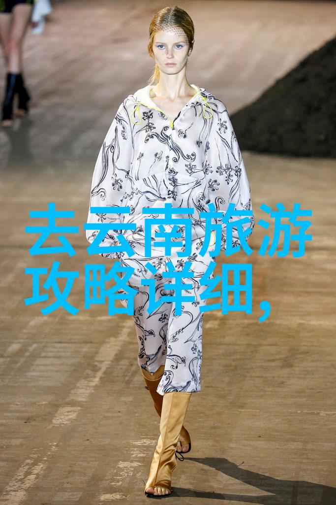 荒野求生VS城市探索小学生户外活动方案