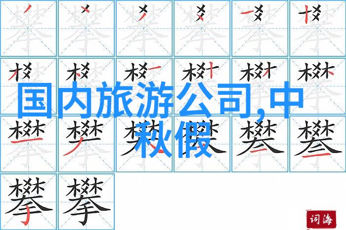 探秘上海十大夜市小吃街品味城市夜晚的美食奇遇