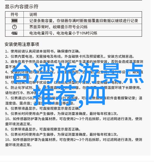 出租房车350一天5天以上-豪华行家长期出租房车服务探索