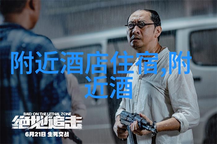 梵净山自驾游攻略我来教你怎么在梵净山开车玩到爽