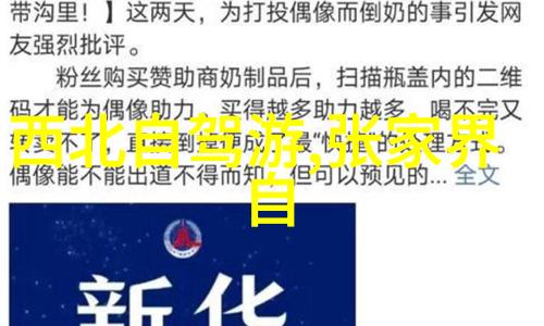贵州旅游特色及旅游线路 - 探秘黔东南追逐雨林的魅力
