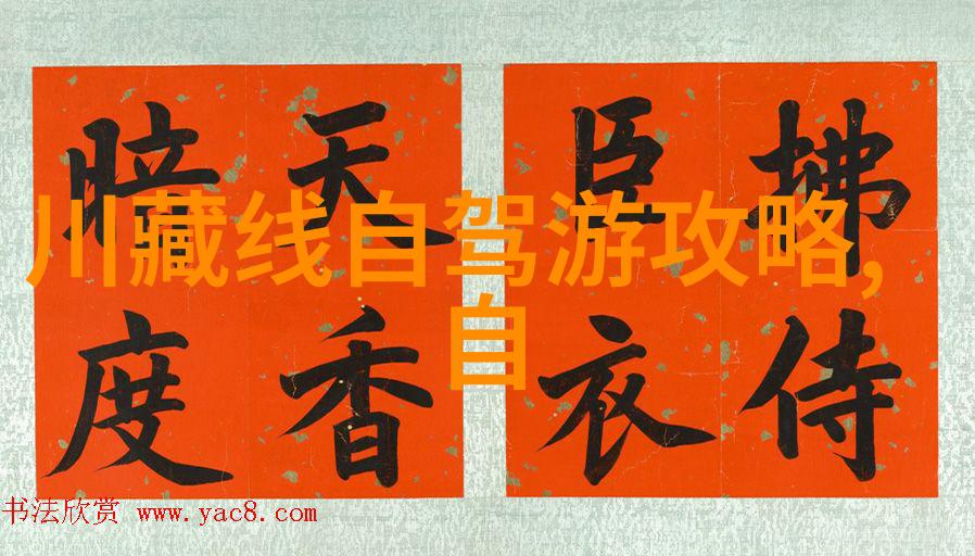 衡山风华录