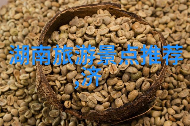 中国旅游热点中国旅游最新动态