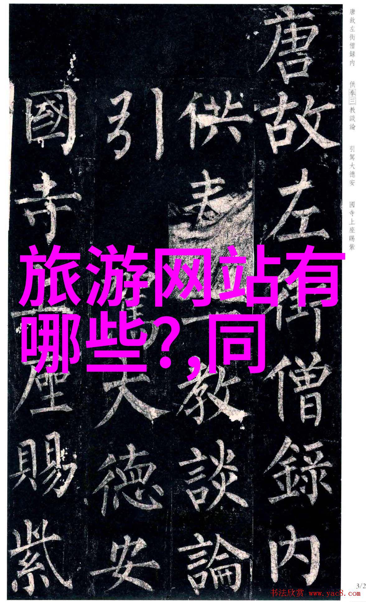快乐大本营121222笑声与欢乐的共鸣