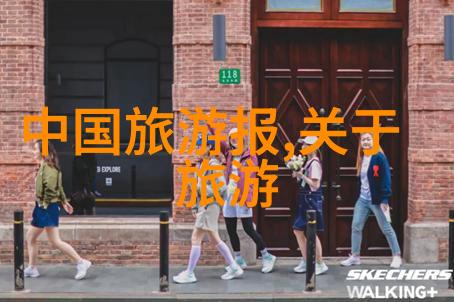 当地习俗探秘深入了解各地独特传统文化