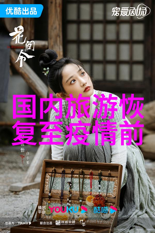 在六盘山国家森林公园的碧桂园凤凰酒店难道不是这里让您的眼睛有了旅行的机会